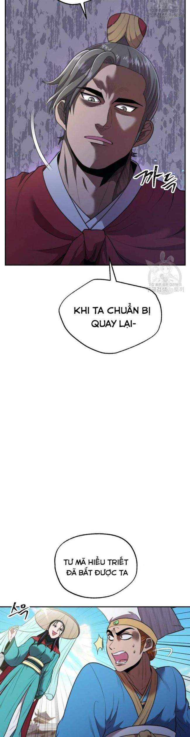 Võ Sĩ Hồi Hương - Page 16