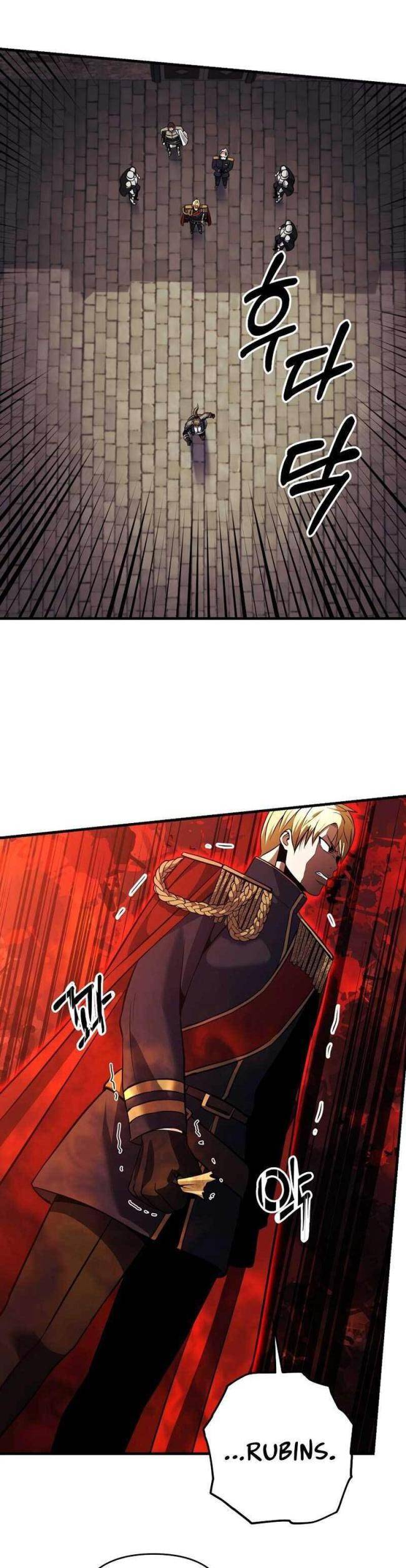 Tôi Trở Thành Hoàng Đế Điên Cuồng - Page 26