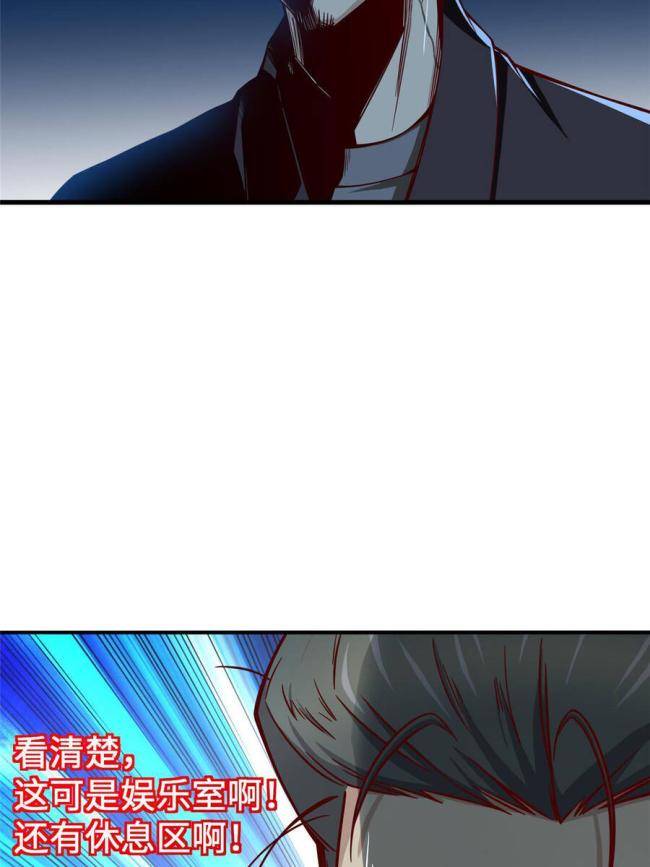 Trở Thành Tài Phiệt Nhờ Game - Page 56