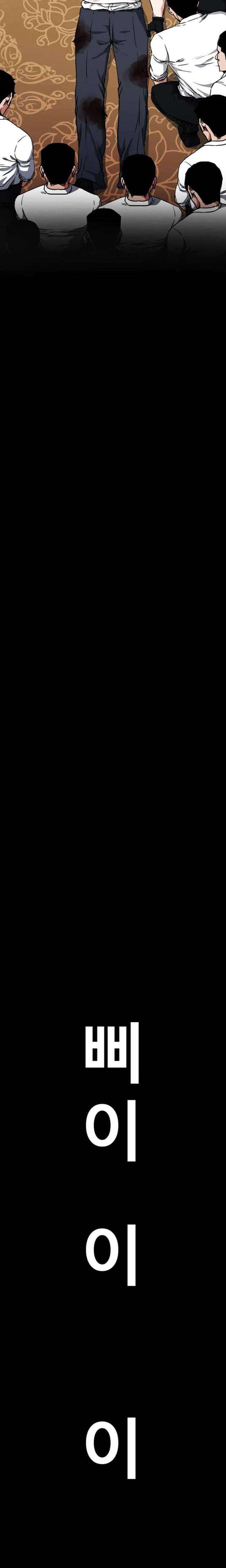 Bố Già Trùng Sinh - Page 30