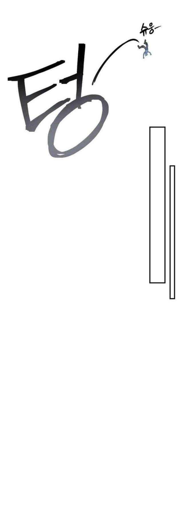 Thợ Săn Cơ Bắp - Page 33