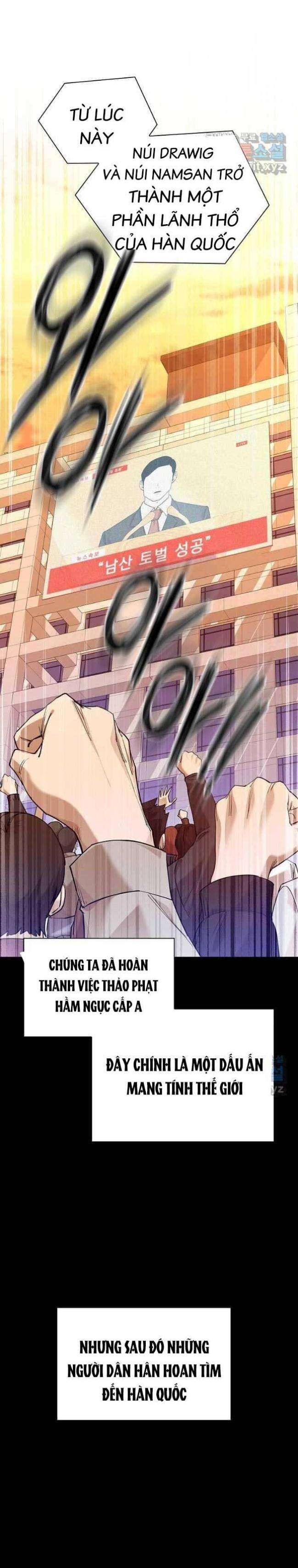 Trường Học Chiến Binh - Page 14