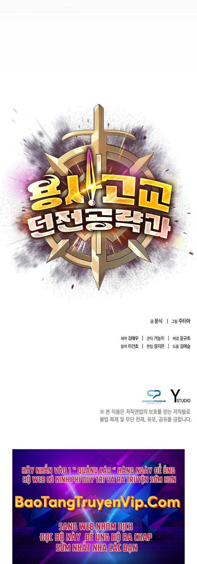 Trường Học Chiến Binh - Page 39