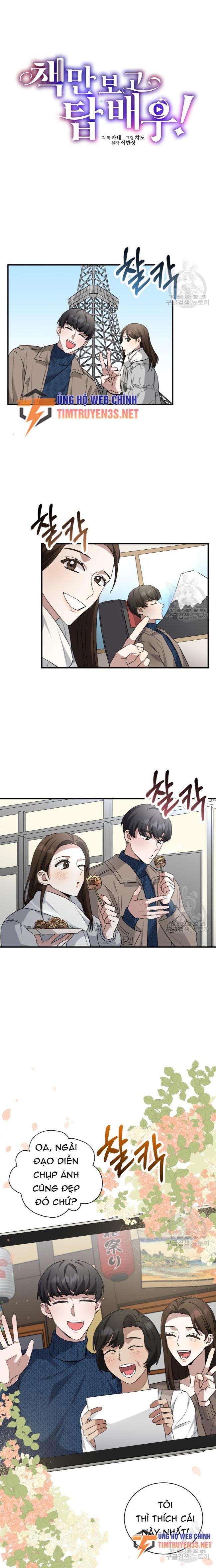 Trở Thành Diễn Viên Hàng Đầu Nhờ Đọc Sách - Page 8