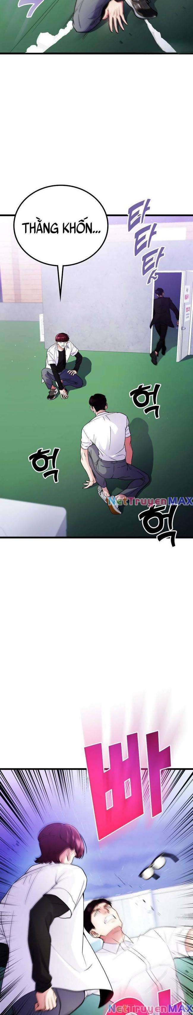 Quái Vật Ganzi - Page 14