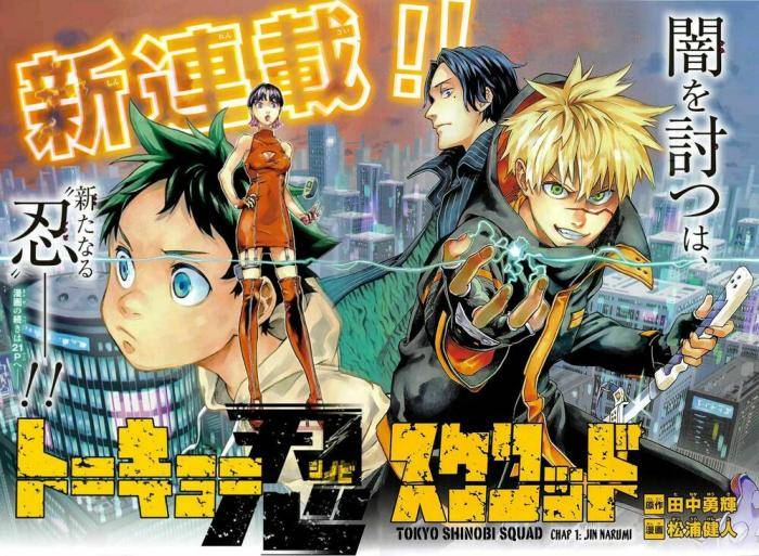 Biệt Đội Shinobi - Page 4