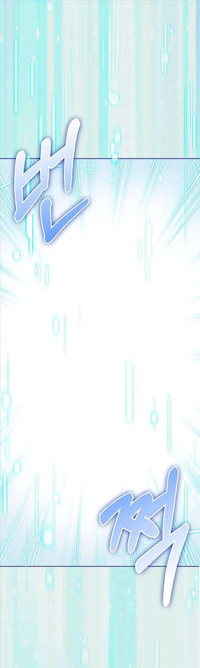 Hồi Quy Vào Gia Tộc Suy Tàn - Page 60