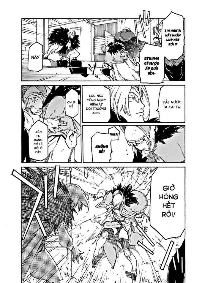 Ryuuma No Gagou - Page 14