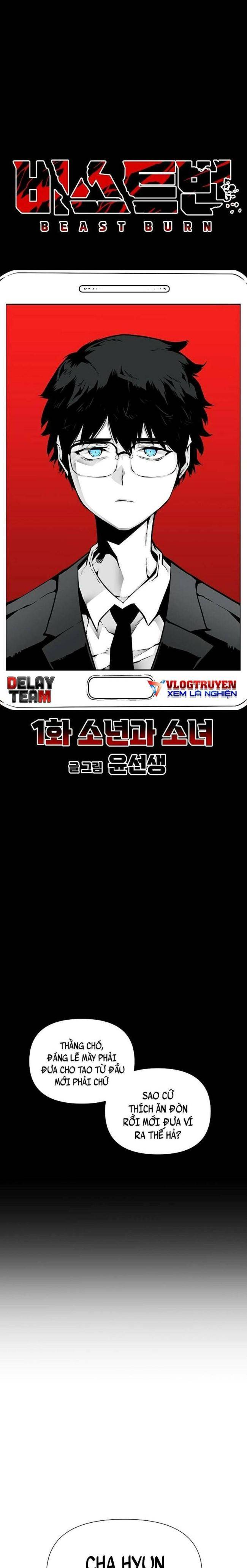 Cuồng Thú - Page 5