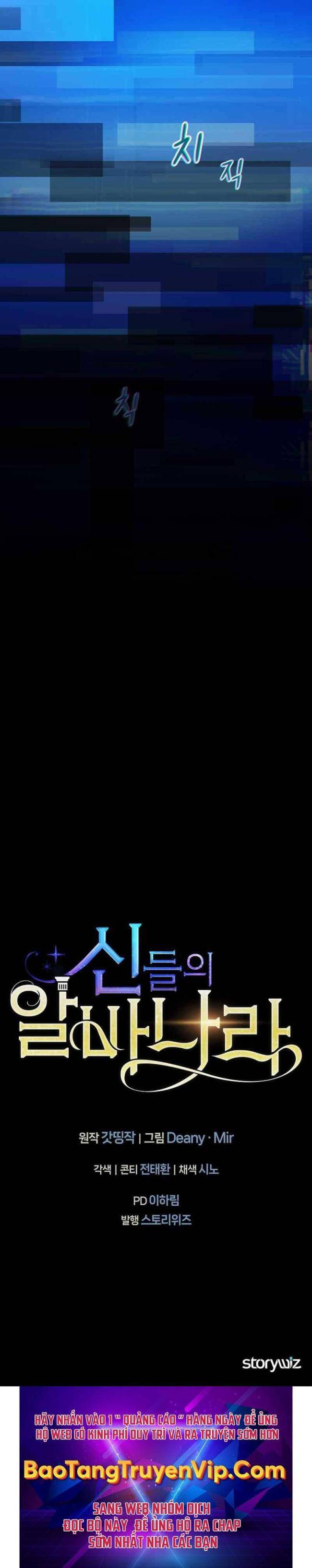 Trở Thành Nhân Viên Cho Các Vị Thần - Page 33