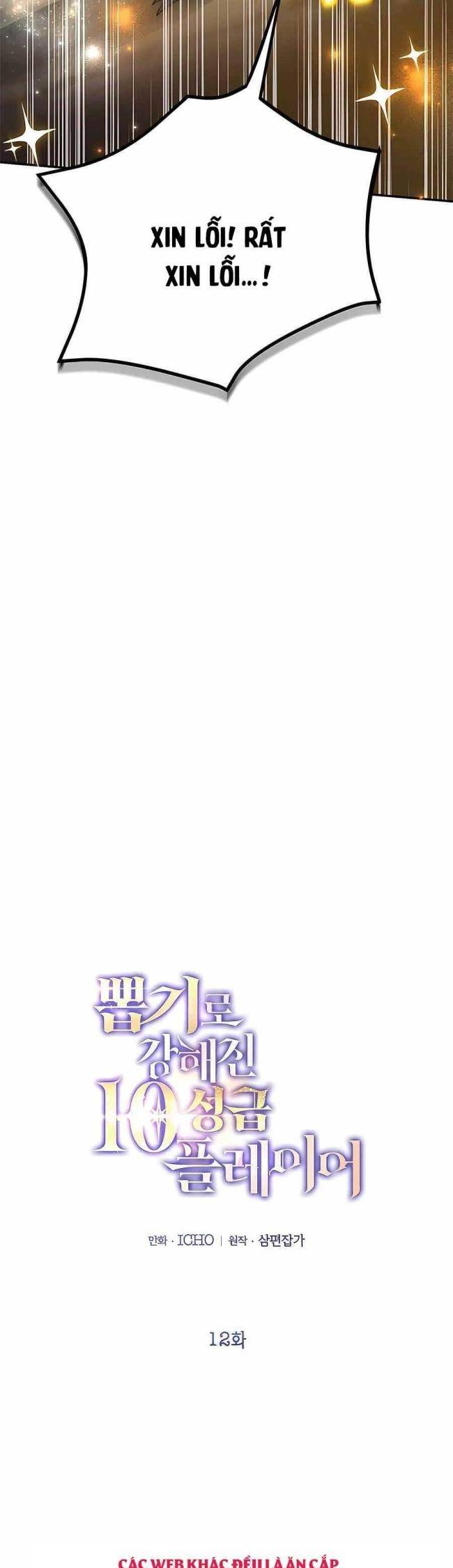 May Mắn Triệu Hồi Được Tinh Linh Hộ Vệ Hạng 10 - Page 4