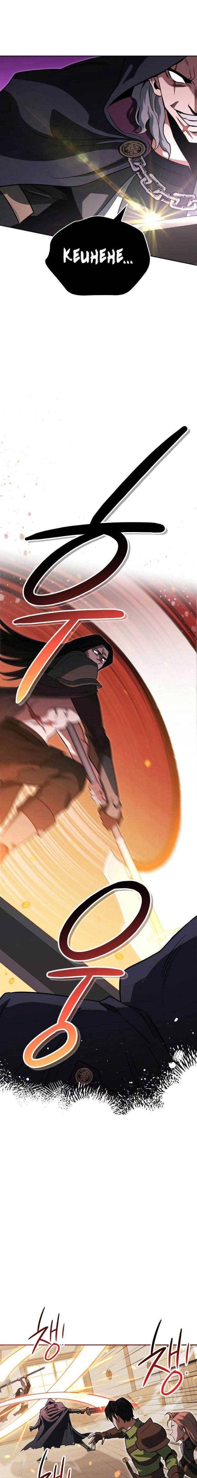 Thuộc Hạ Cực Kỳ Tài Năng Của Tôi - Page 5