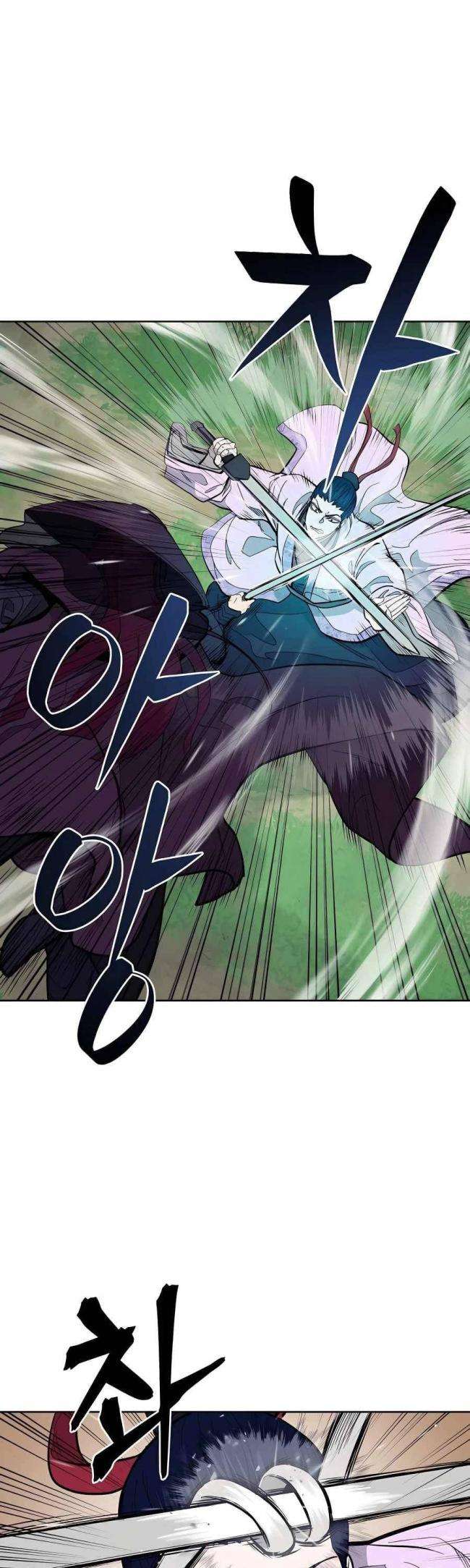 Thái Thú Kang Jin Lee - Page 10