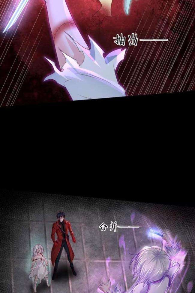 Từ Hồng Nguyệt Khai Thủy - Page 27