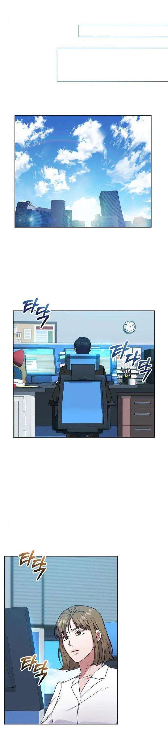 Ta Là Người Thu Thuế - Page 13