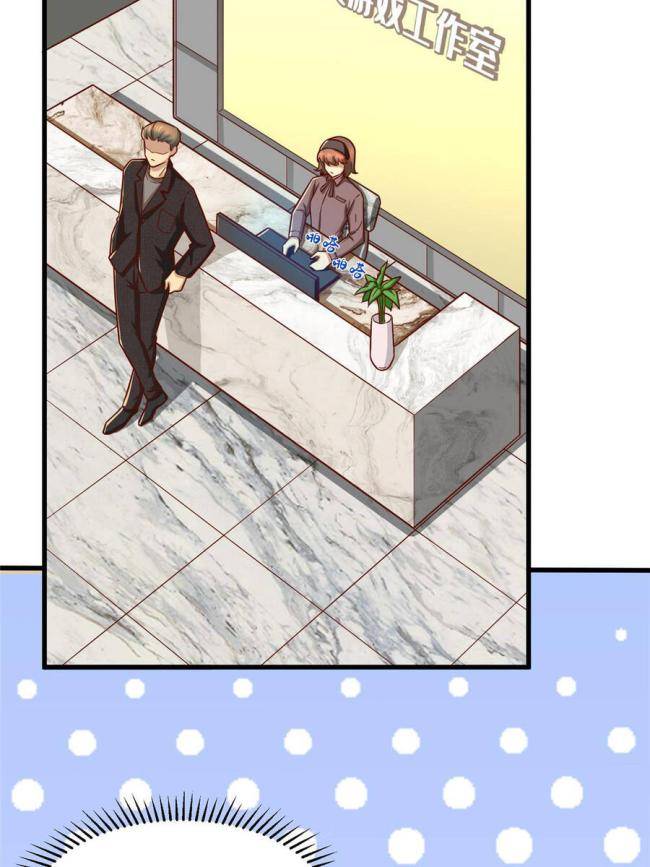 Trở Thành Tài Phiệt Nhờ Game - Page 34