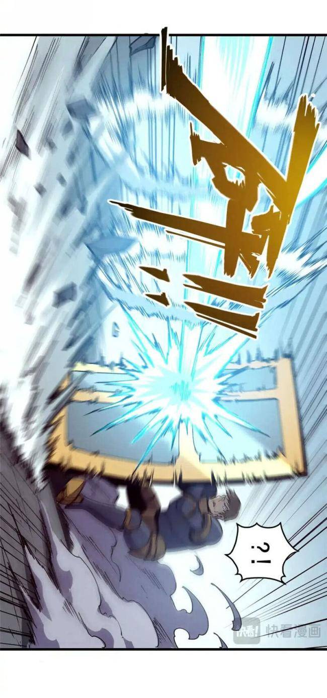 Kiếm Thần Trùng Sinh - Page 23