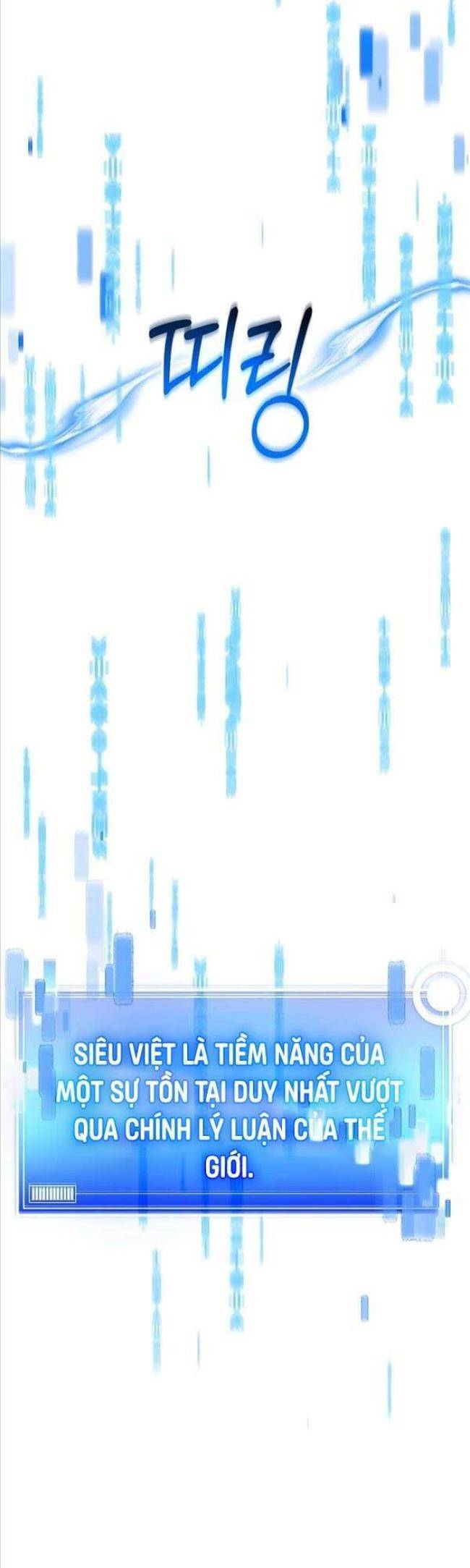 Tôi Trở Thành Hoàng Đế Điên Cuồng - Page 21