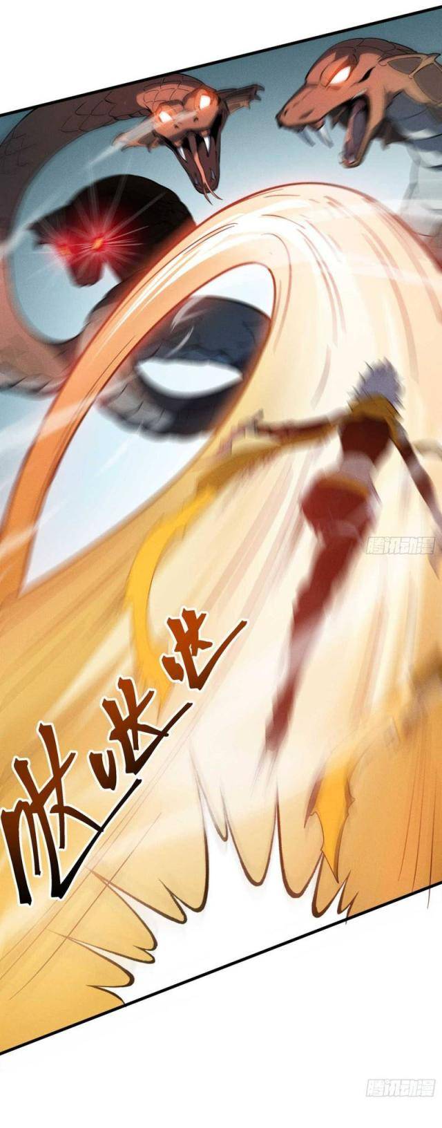 Kiếm Thần Trùng Sinh - Page 4