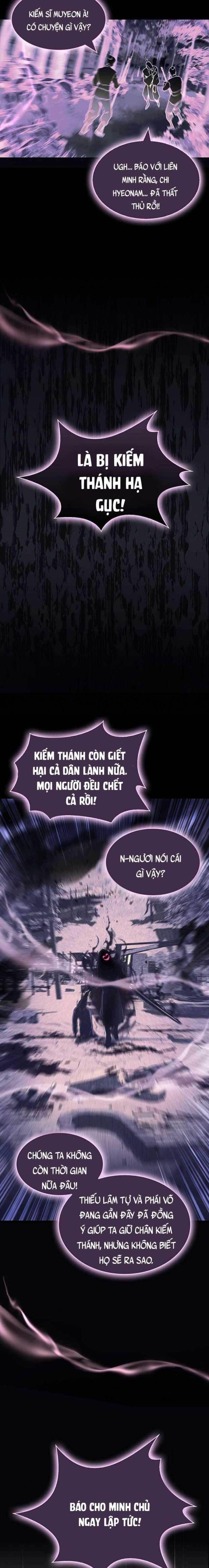 Thiên Qua Thư Khố Đại Công Tử - Page 15