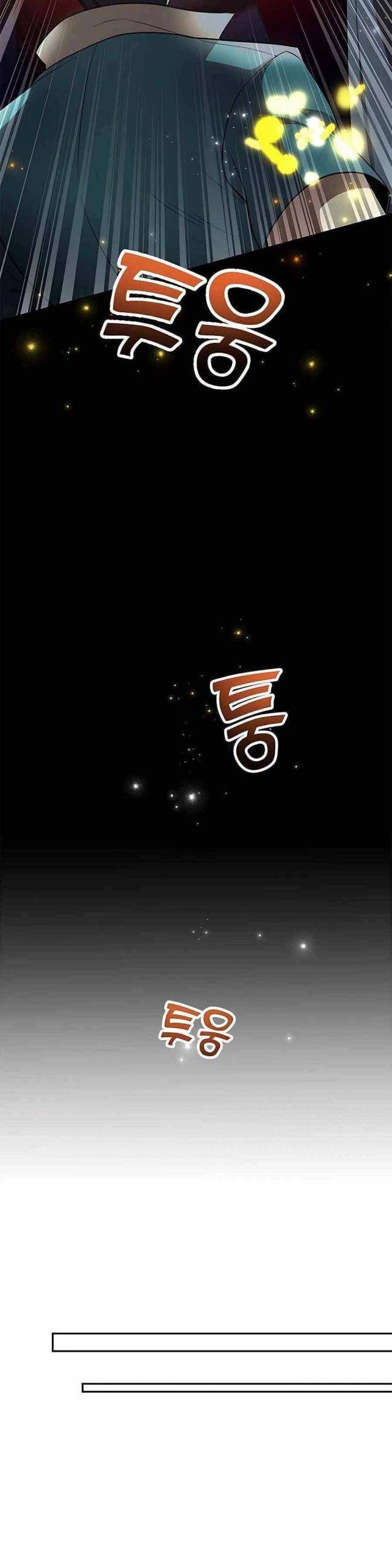 May Mắn Triệu Hồi Được Tinh Linh Hộ Vệ Hạng 10 - Page 5