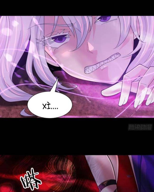 Từ Hồng Nguyệt Khai Thủy - Page 25