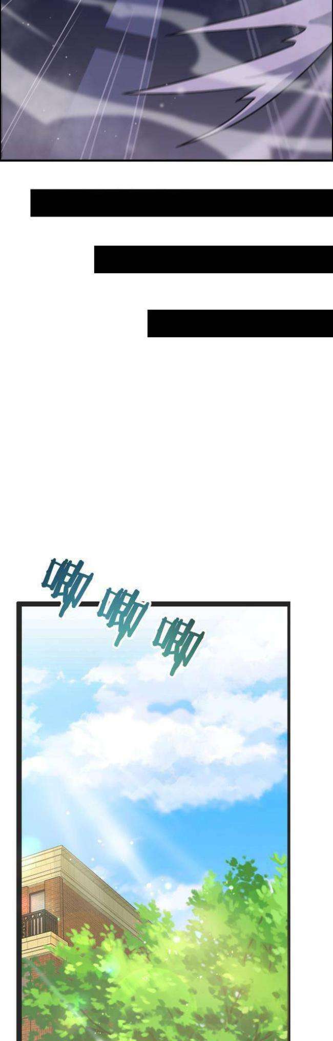 Ta Bị Kẹt Cùng Một Ngày 1000 Năm - Page 55