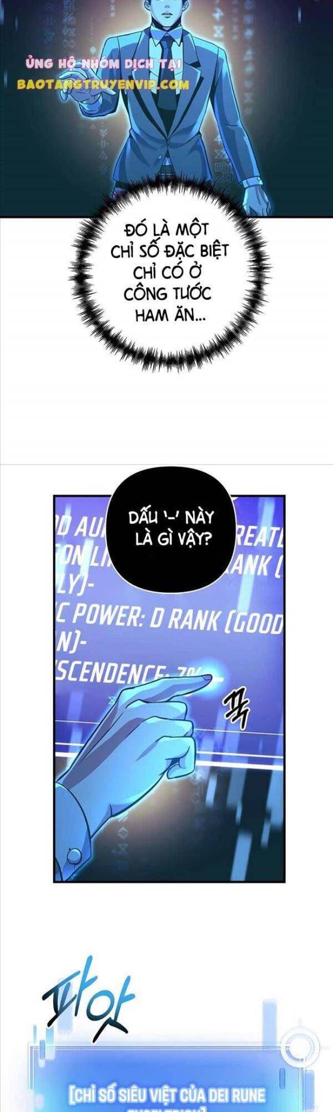 Tôi Trở Thành Hoàng Đế Điên Cuồng - Page 18