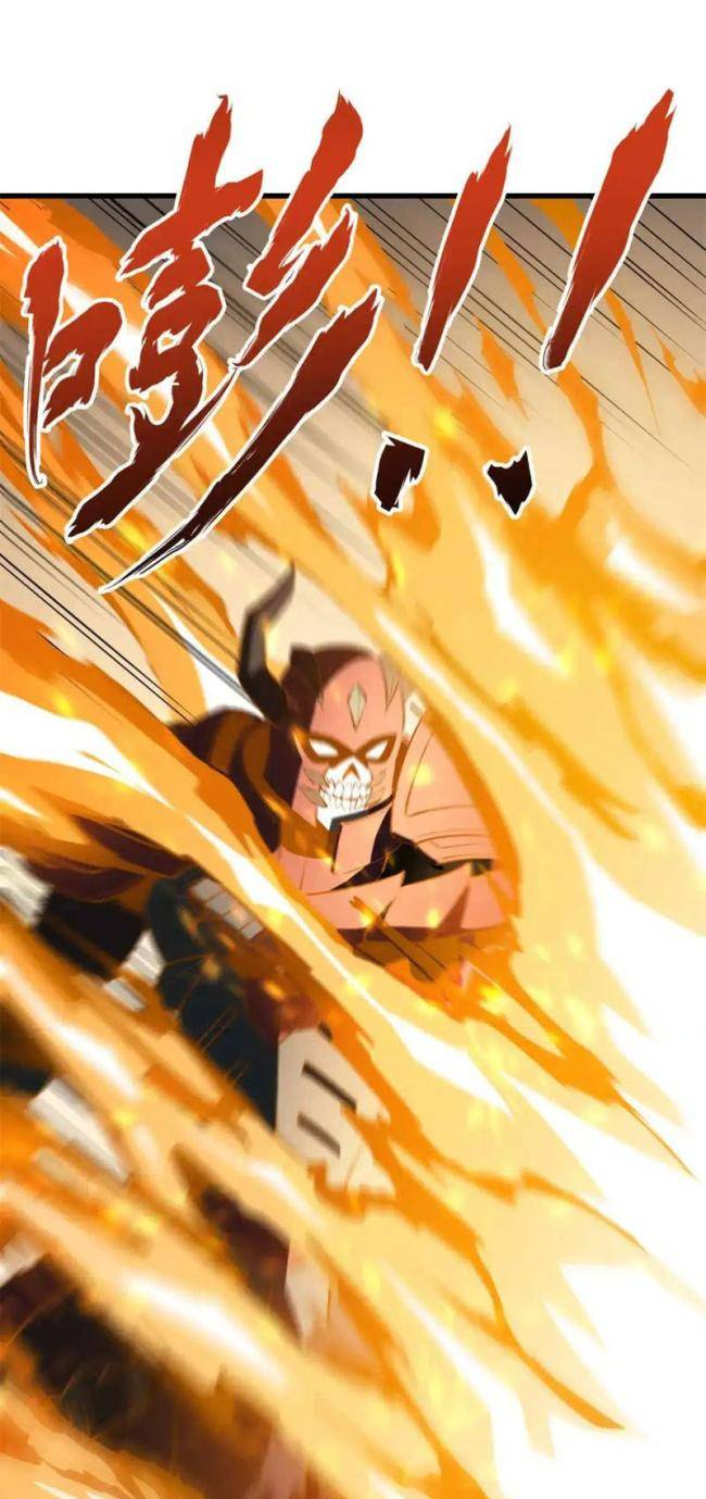 Kiếm Thần Trùng Sinh - Page 12