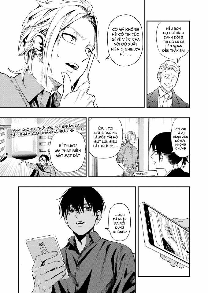 Dead Mount Death Play - Page 11