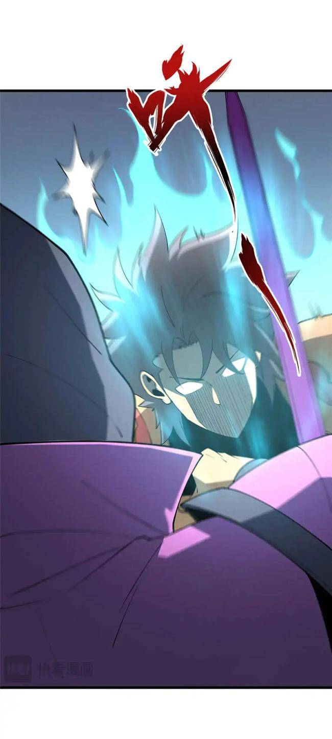 Kiếm Thần Trùng Sinh - Page 35