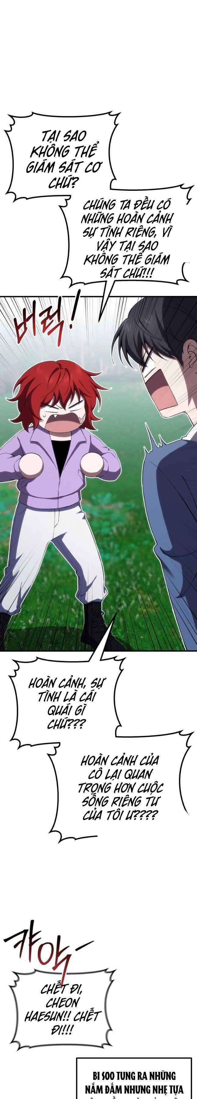 Độc Dược Sư - Page 7