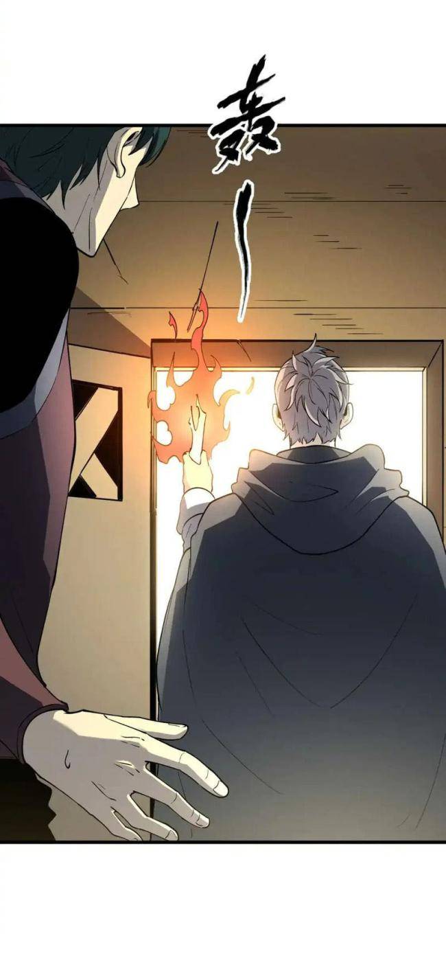 Kiếm Thần Trùng Sinh - Page 40