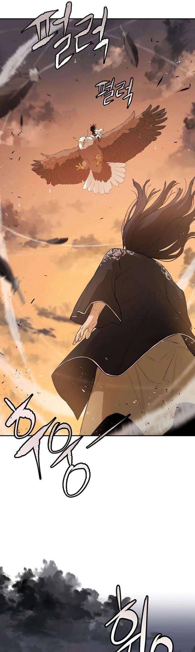 Kẻ Phản Diện Vô Song - Page 57