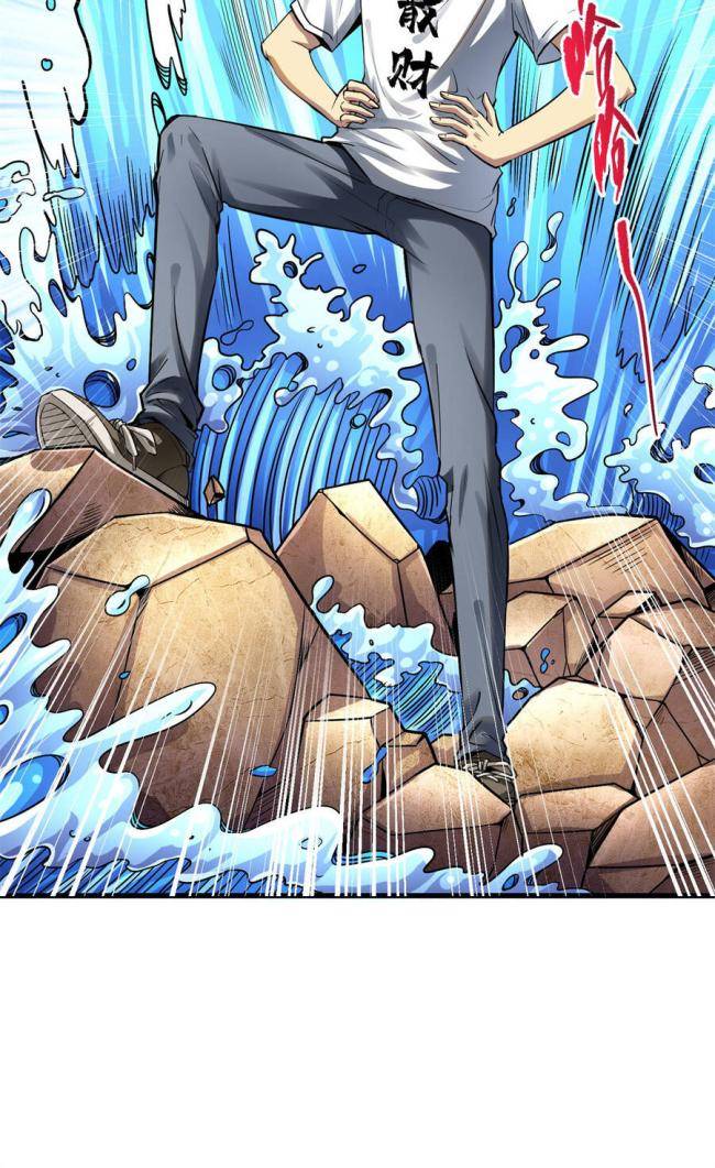 Trở Thành Tài Phiệt Nhờ Game - Page 23