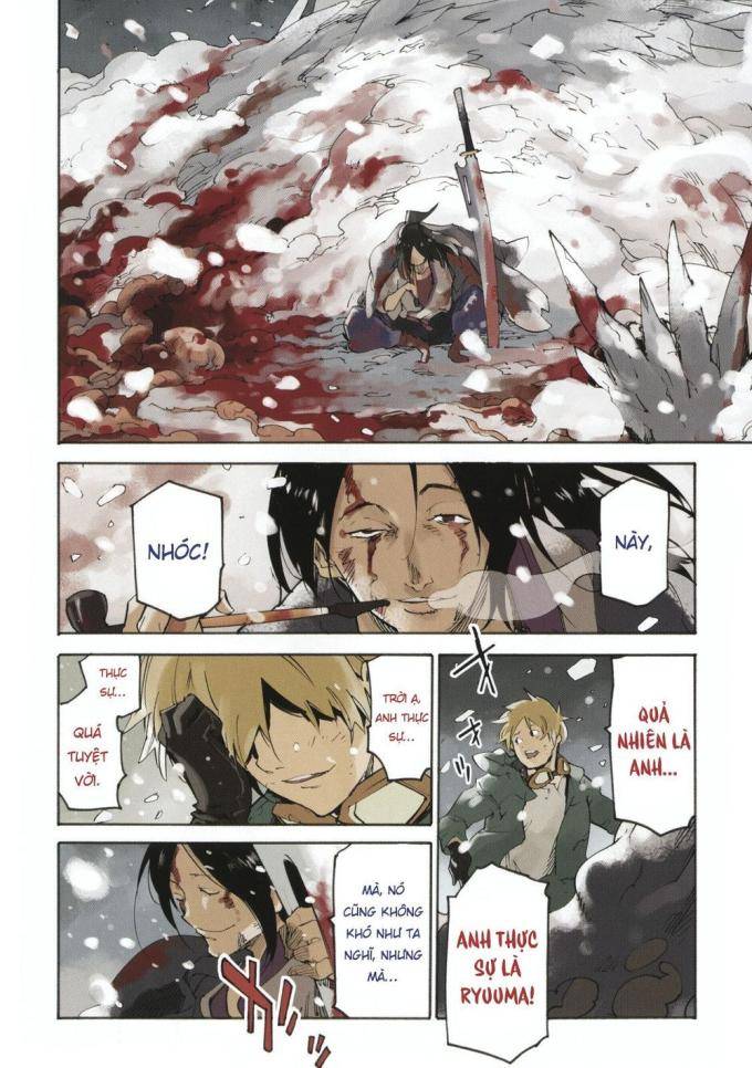 Ryuuma No Gagou - Page 7