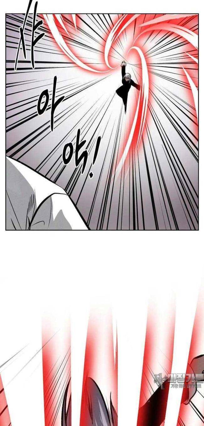 Kẻ Bất Bại - Page 41