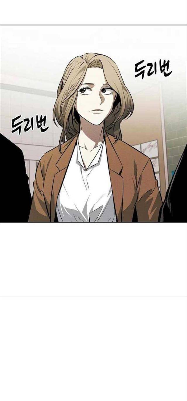 Kẻ Bất Bại - Page 22