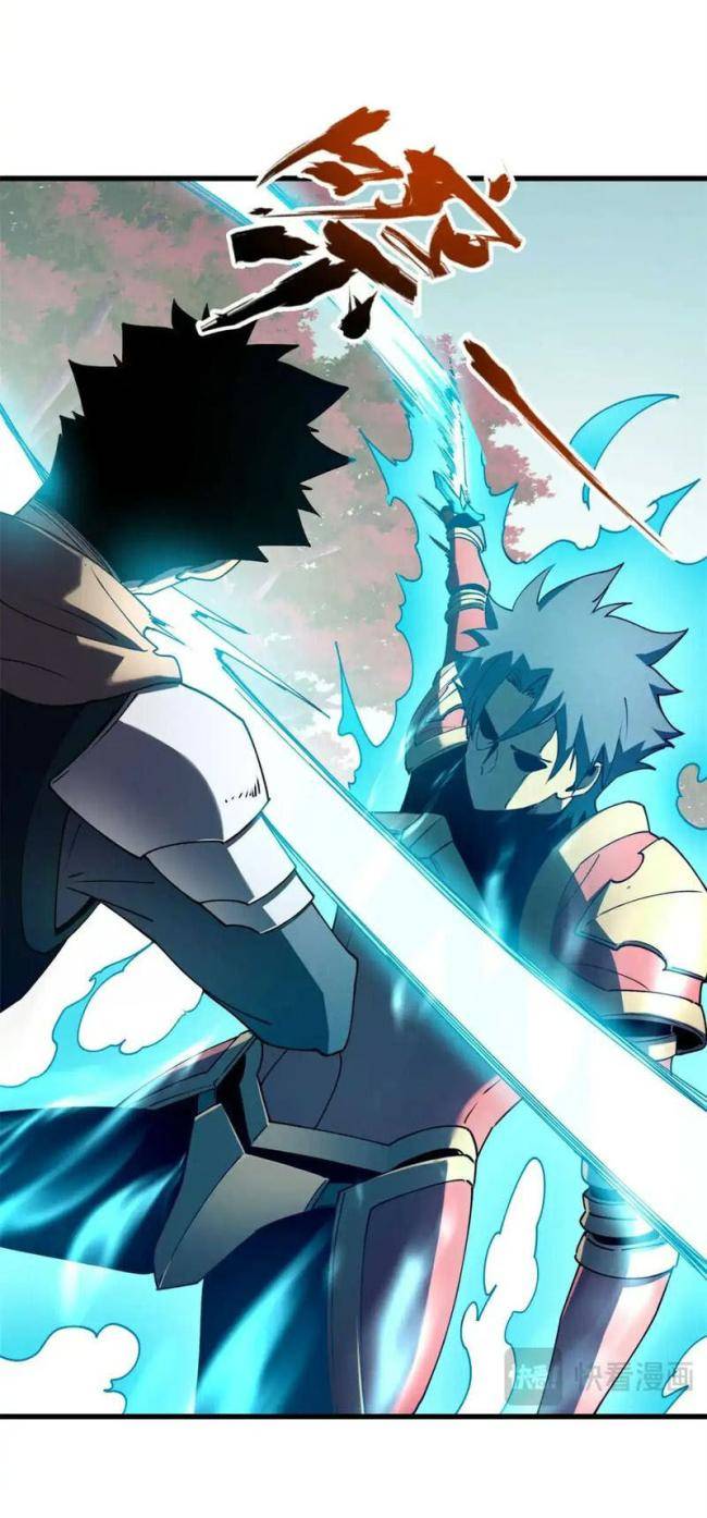 Kiếm Thần Trùng Sinh - Page 31