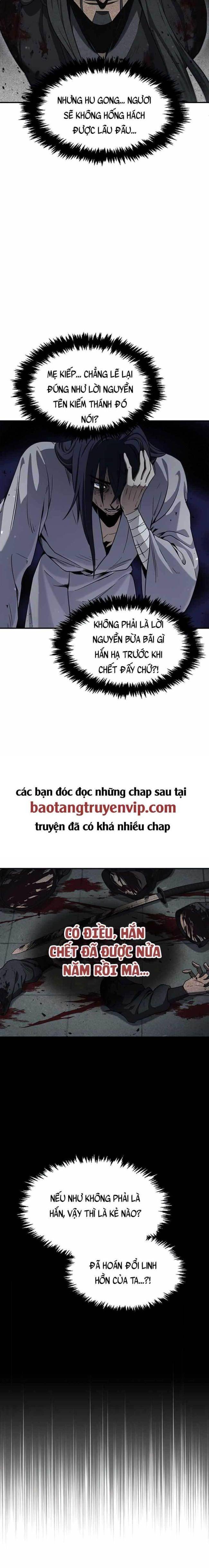 Thiên Qua Thư Khố Đại Công Tử - Page 37