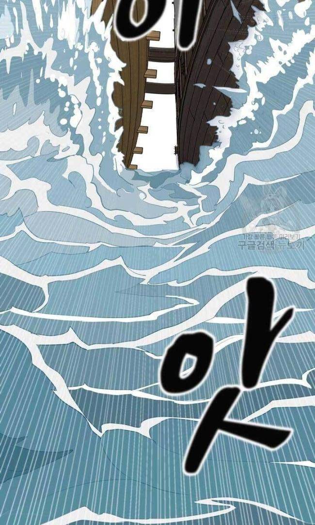 Bậc Thầy Phép Thuật Ở Thế Giới Võ Lâm - Page 26