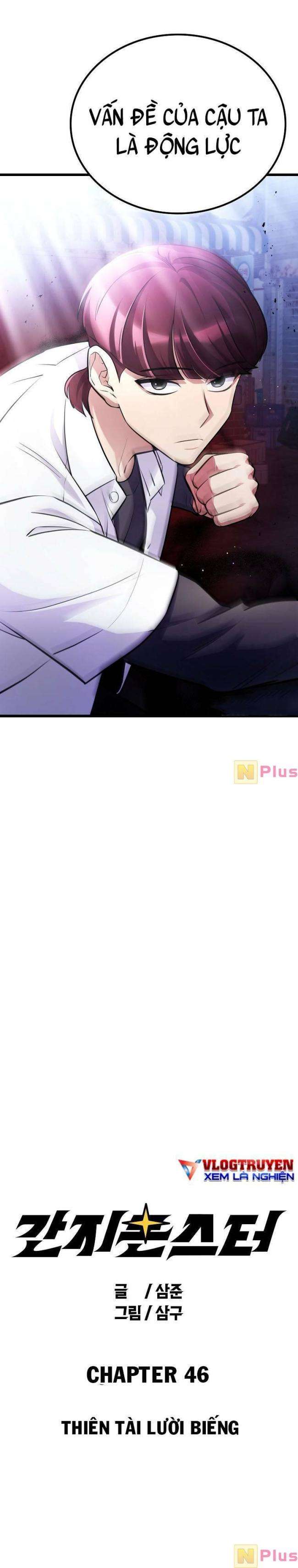 Quái Vật Ganzi - Page 6