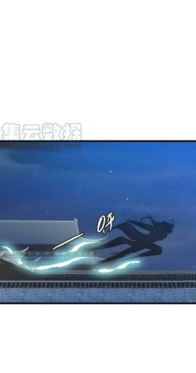 Siêu Đạo Thần Thuật - Page 9