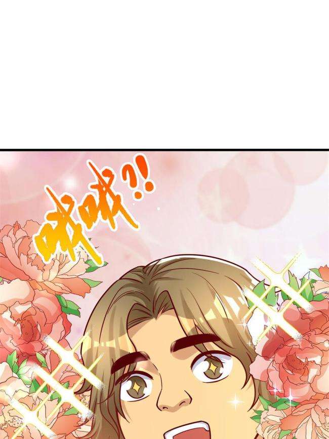 Trở Thành Tài Phiệt Nhờ Game - Page 13