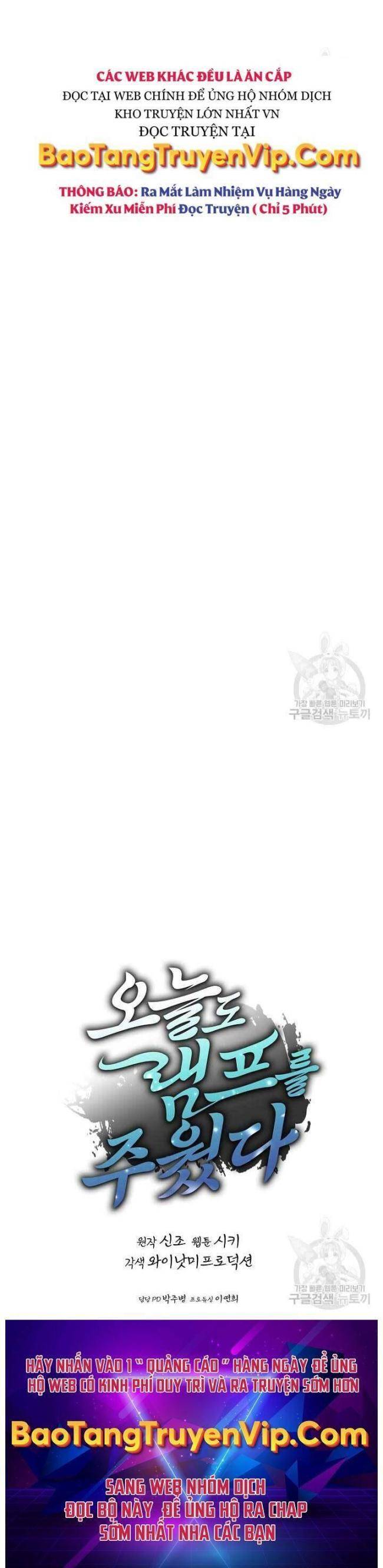 Tôi Nhặt Được Một Cây Đèn Thần - Page 33