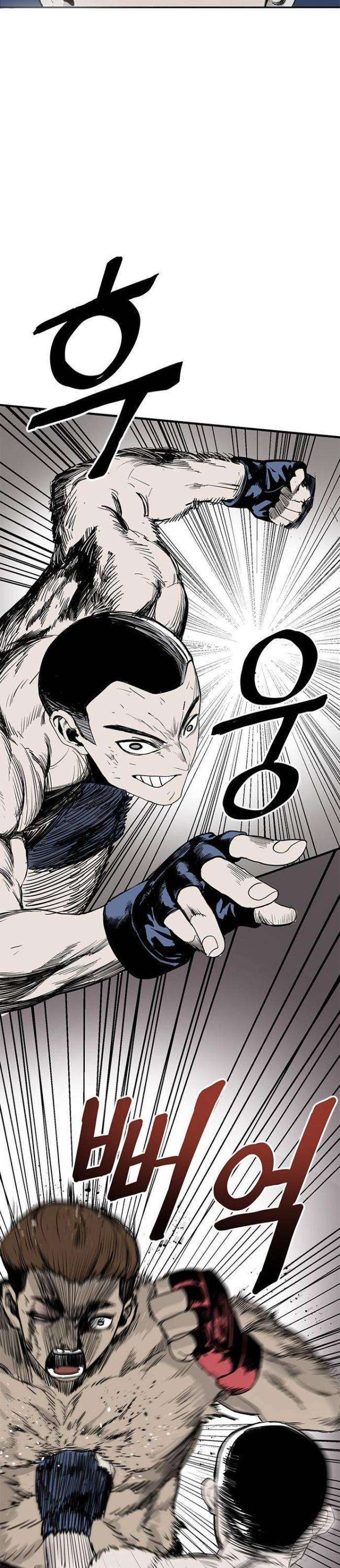 Vua Võ Đài - Page 32