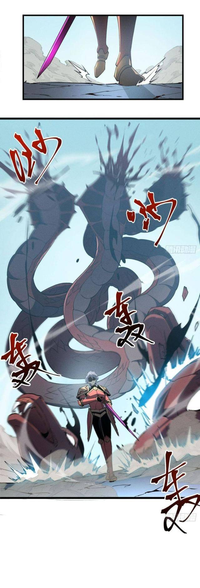 Kiếm Thần Trùng Sinh - Page 9