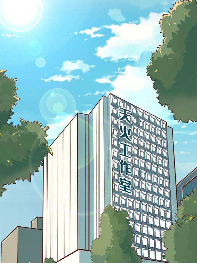 Trở Thành Tài Phiệt Nhờ Game - Page 19