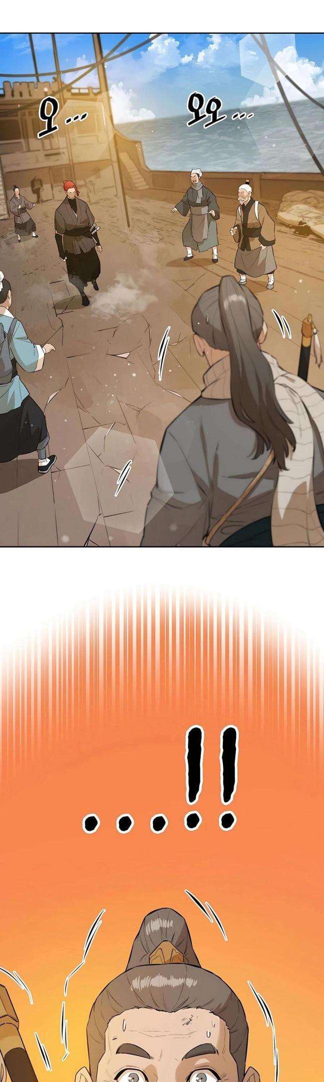 Kẻ Phản Diện Vô Song - Page 6