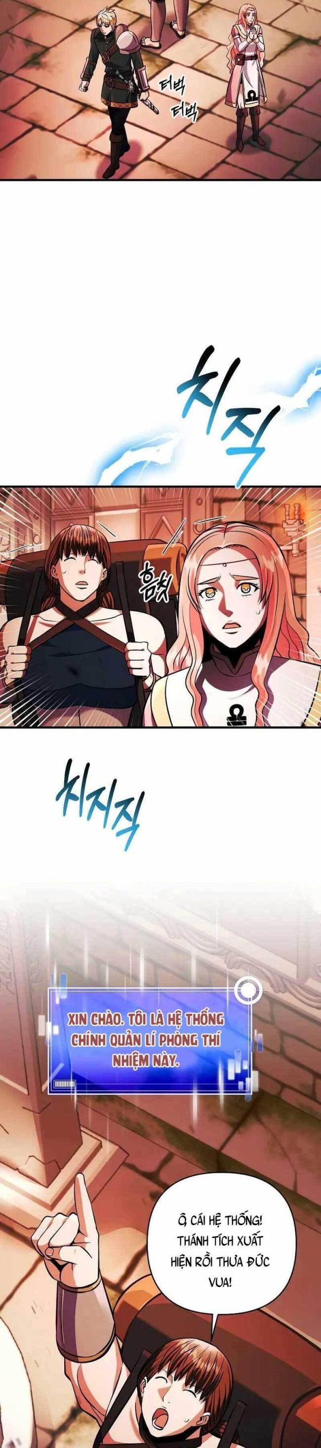 Tôi Trở Thành Hoàng Đế Điên Cuồng - Page 18